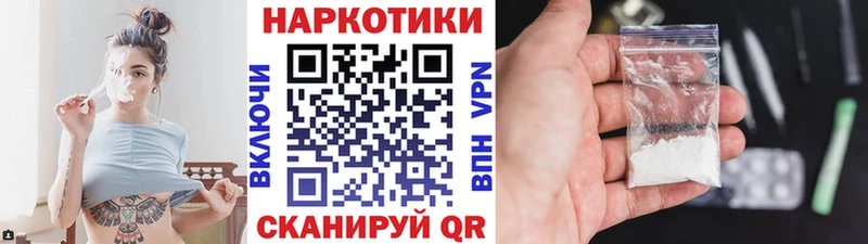 Наркошоп купить Амфетамин  МЕТАМФЕТАМИН  Каннабис  А ПВП  Мефедрон  Ряжск