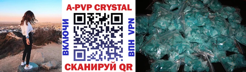 Alpha PVP Crystall  Купить где  Ряжск 
