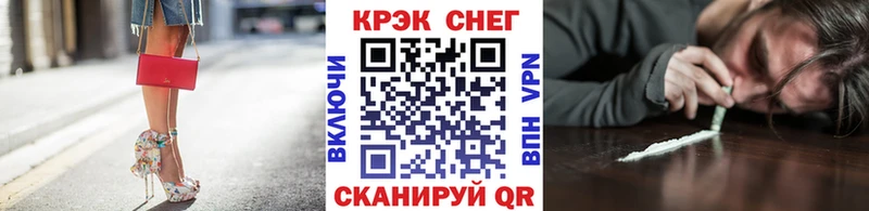 Кокаин FishScale  Купить где  Ряжск 