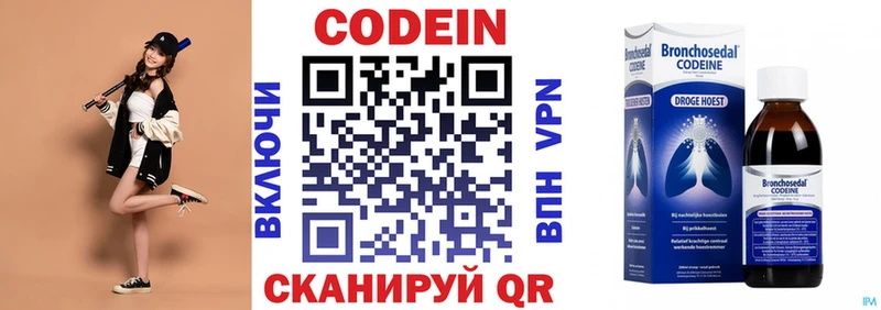 Купить закладки  Ряжск  Кодеин Purple Drank 