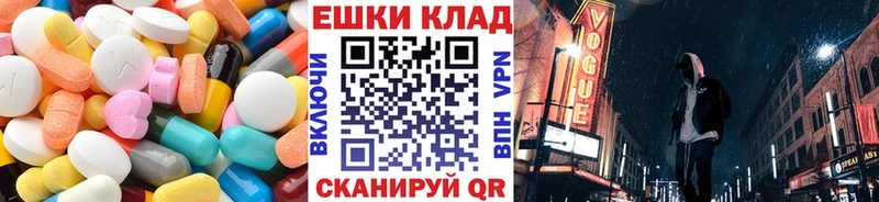 Ecstasy 280 MDMA  Купить закладки  Ряжск 