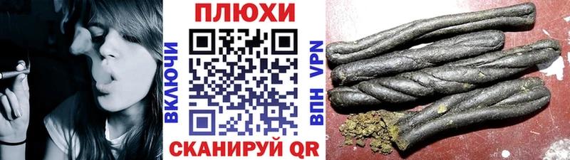 Купить  Ряжск  ГАШ Cannabis 