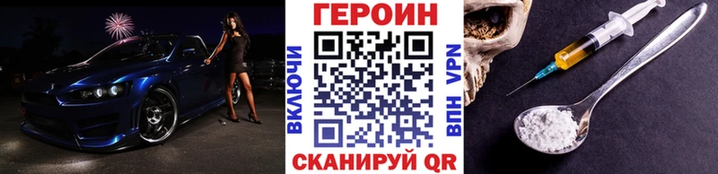 ГЕРОИН гречка  Купить закладки  Ряжск 