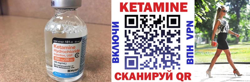 КЕТАМИН ketamine  Купить  Ряжск 