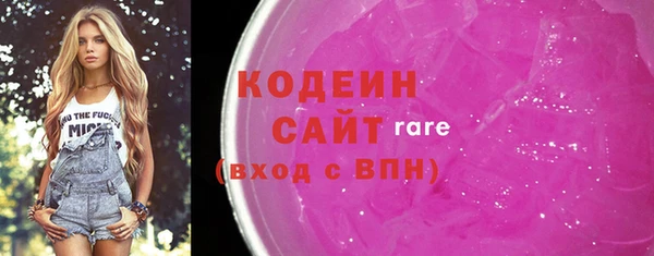 каннабис Вязьма