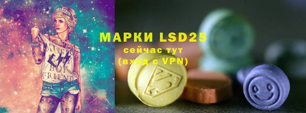 каннабис Вязьма