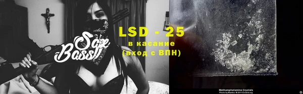 каннабис Вязьма