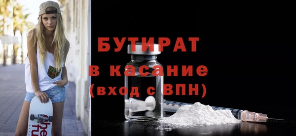 каннабис Вязьма