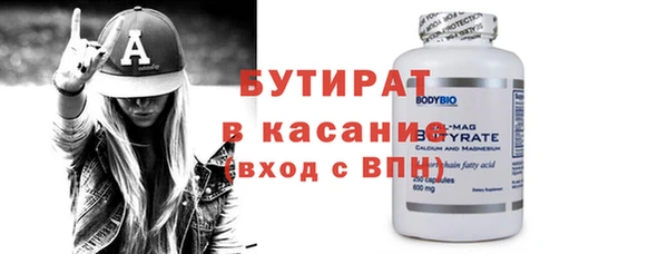 каннабис Вязьма
