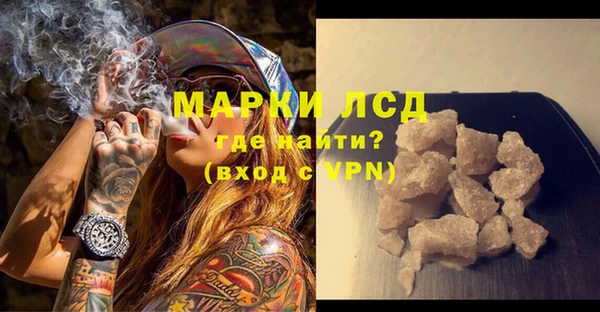 Альфа ПВП Гусь-Хрустальный