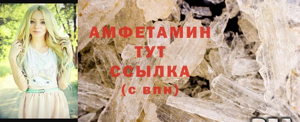 дмт Вяземский