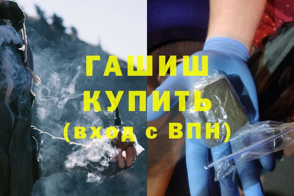 каннабис Вязьма