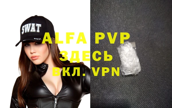 apvp Вязники