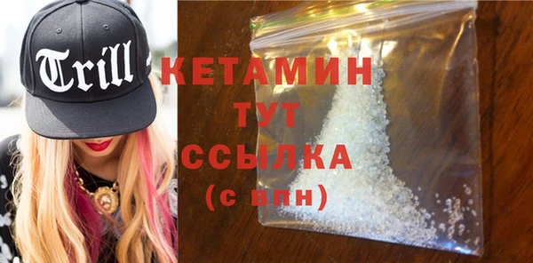 каннабис Вязьма