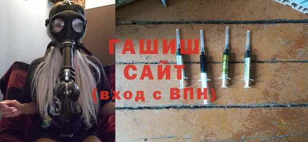 каннабис Вязьма