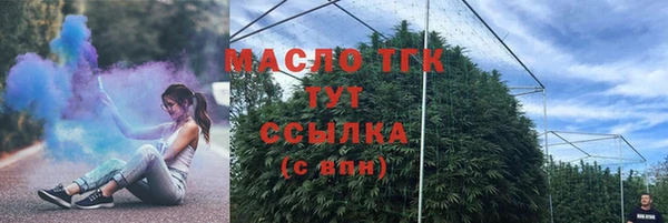 каннабис Вязьма