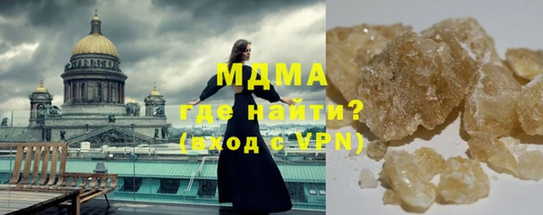 каннабис Вязьма