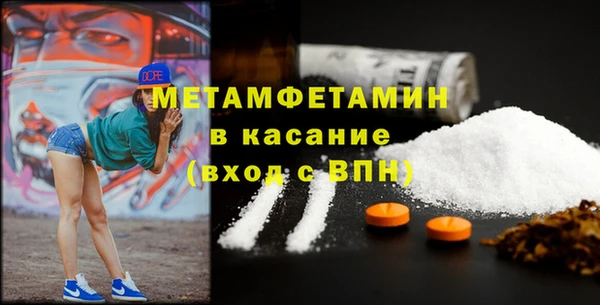 каннабис Вязьма