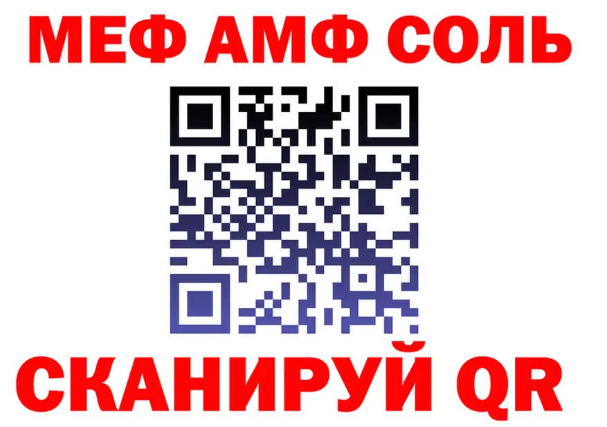 МЕФ 4 MMC зеркало это кракен Ряжск