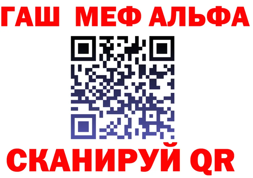 ГЕРОИН VHQ зеркало площадка гидра Ряжск