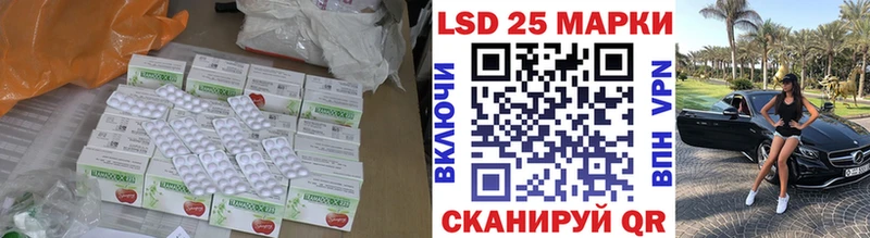 Купить  Ряжск  LSD-25 экстази кислота 