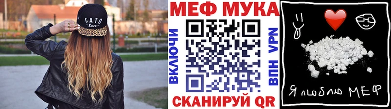 Меф мяу мяу  Купить  Ряжск 