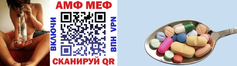 МЕТАМФЕТАМИН мет  Купить где  Ряжск 