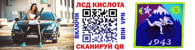 Марки N-bome 1500мкг  Купить где  Ряжск 
