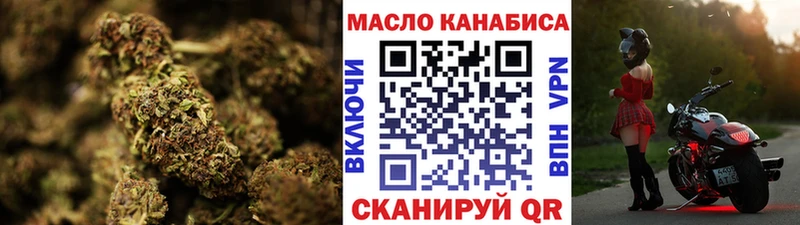 Купить где  Ряжск  Дистиллят ТГК THC oil 