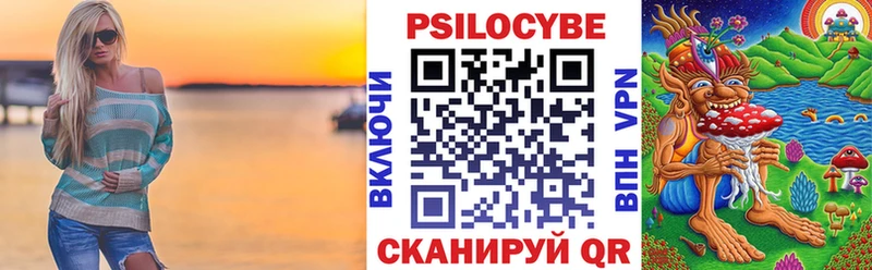 Купить закладки  Ряжск  Псилоцибиновые грибы прущие грибы 
